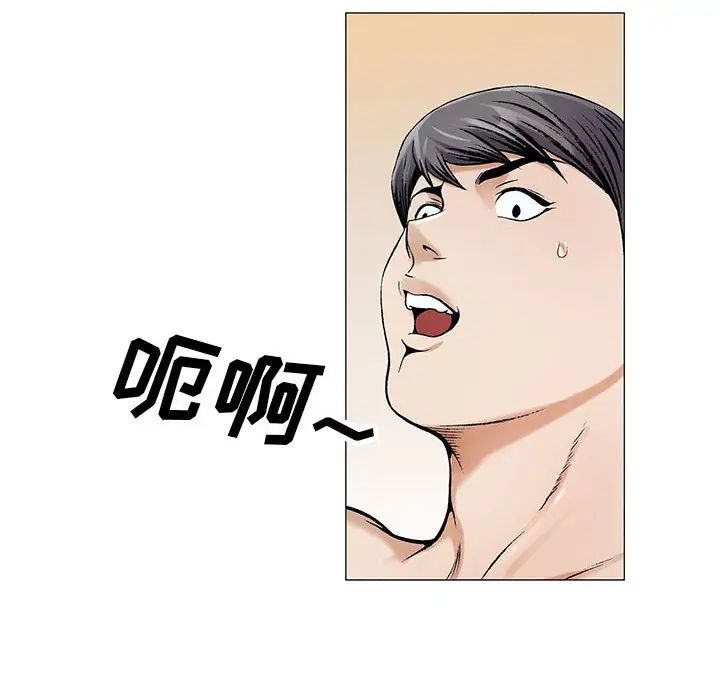 危险水位第15话