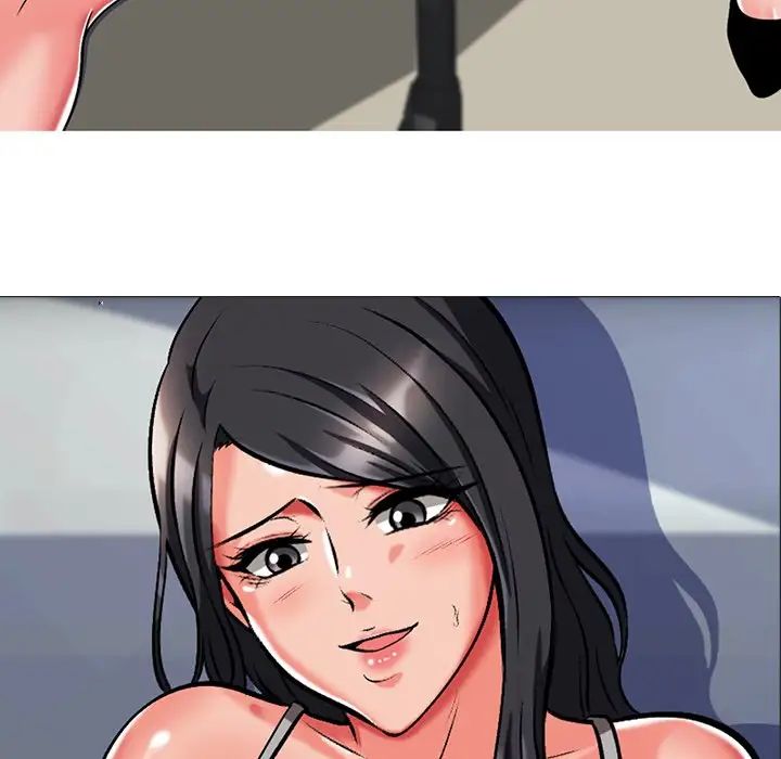 心机女教授第3话