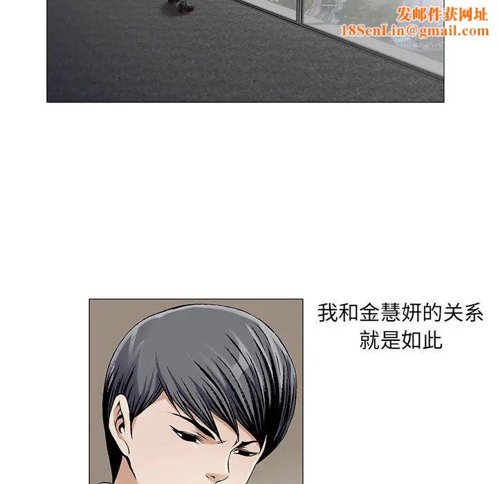 危险水位第15话