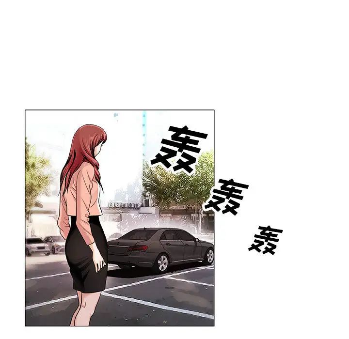 危险水位第16话