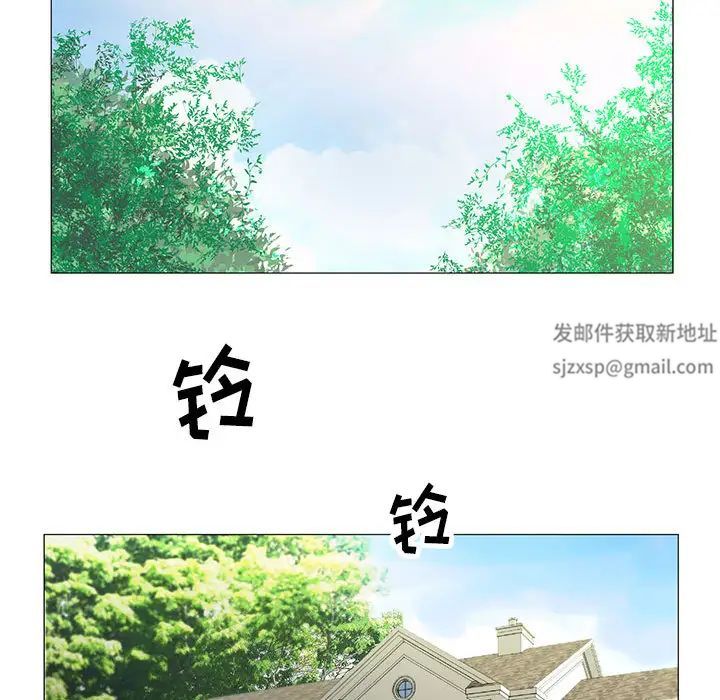 危险水位第18话