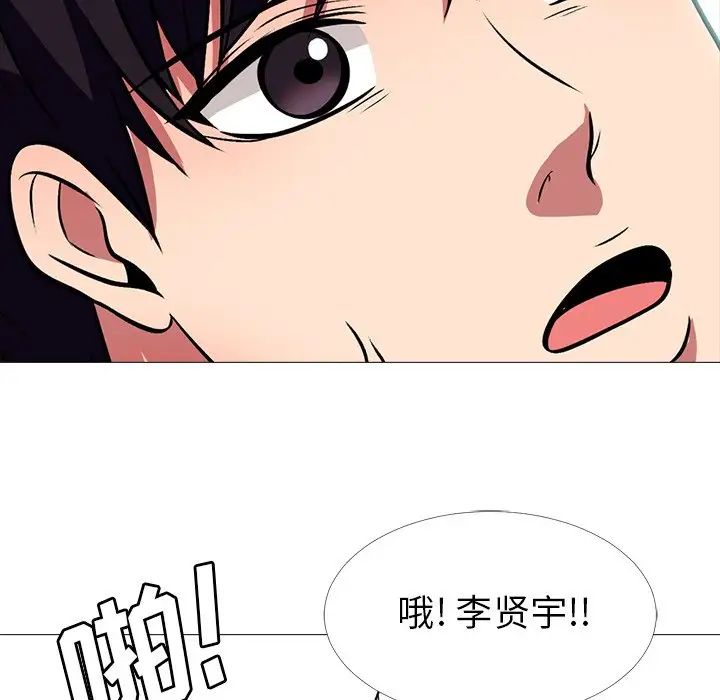 心机女教授第5话