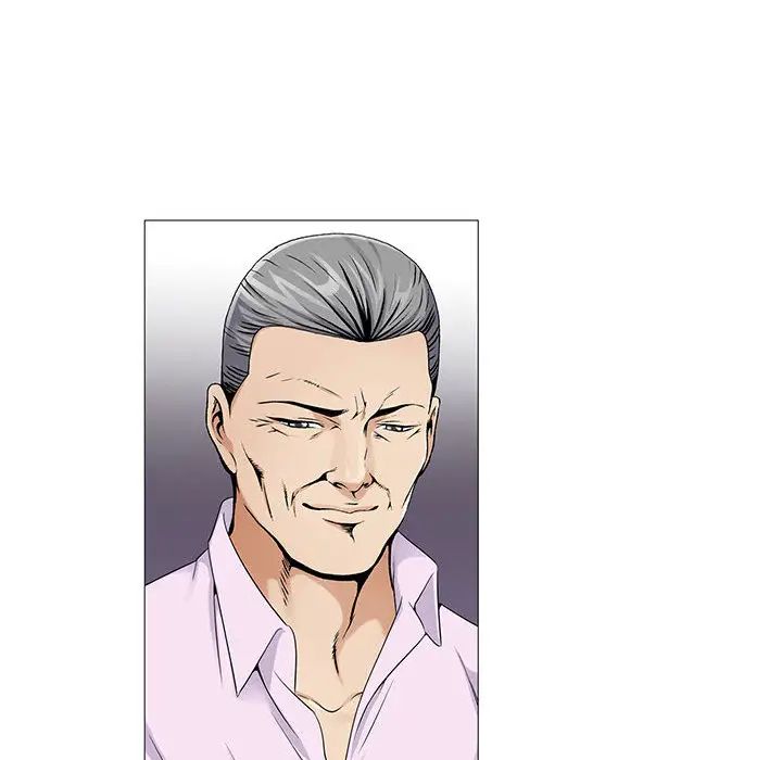 危险水位第19话