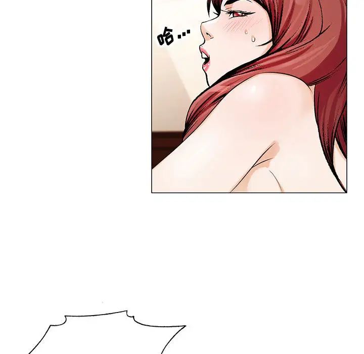 危险水位第19话