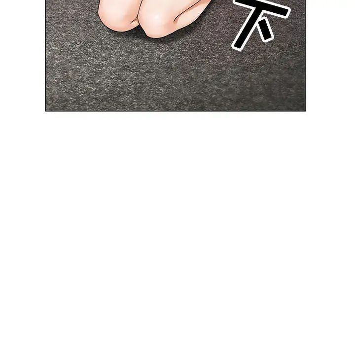 危险水位第19话