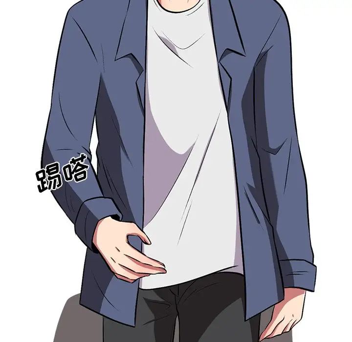 心机女教授第6话