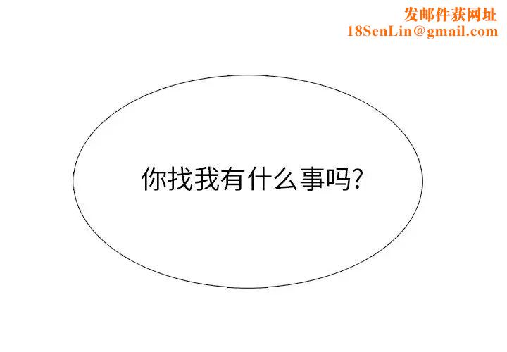 心机女教授第7话