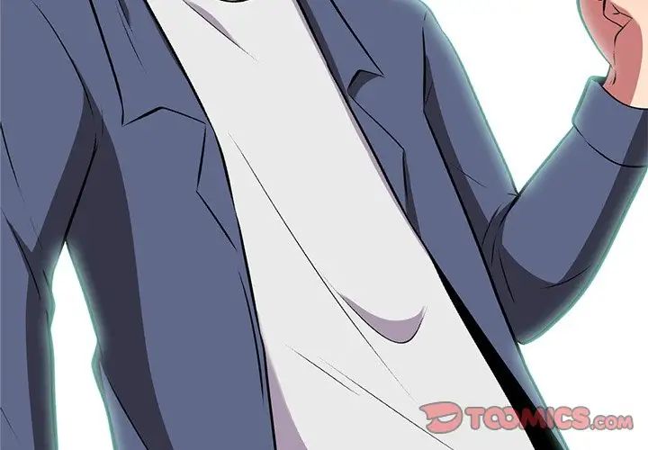 心机女教授第7话