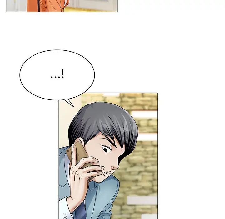 危险水位第25话