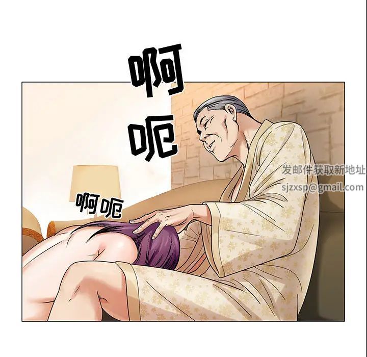 危險水位第25话