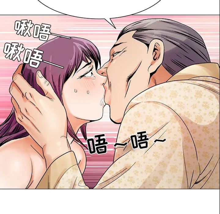 危险水位第25话