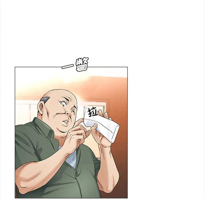 危险水位第25话