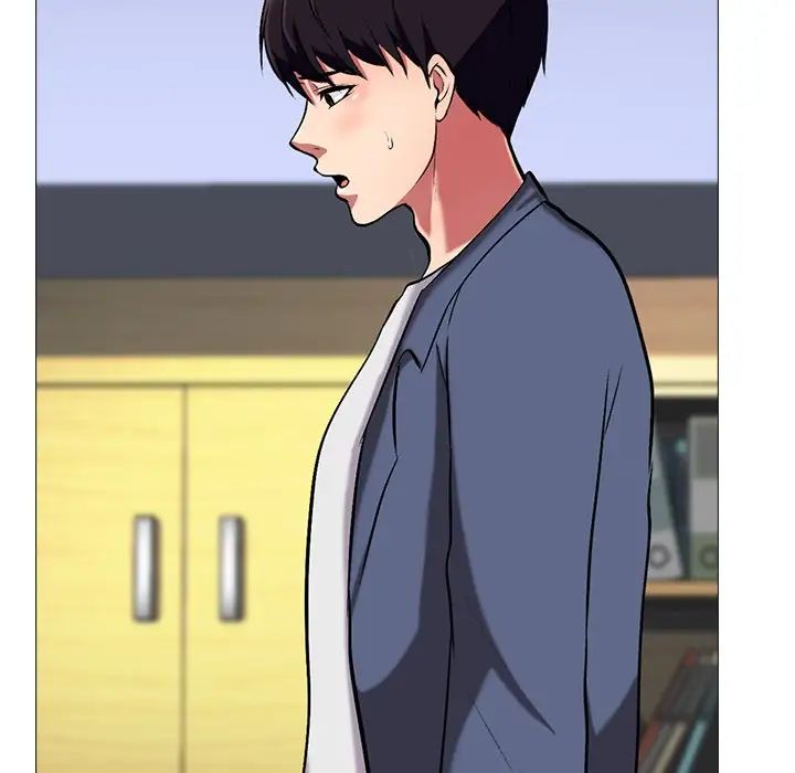 心机女教授第7话