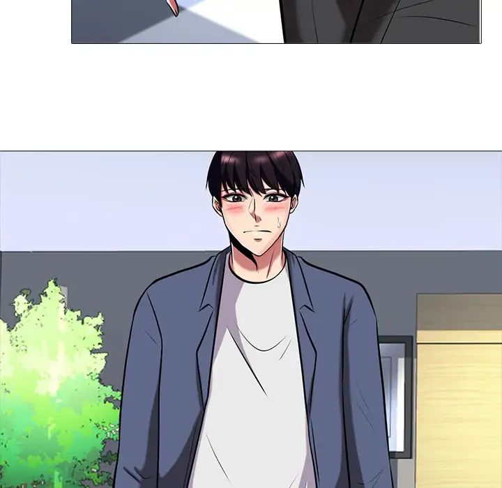 心机女教授第7话