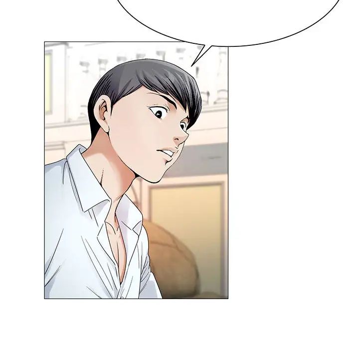 危险水位第25话