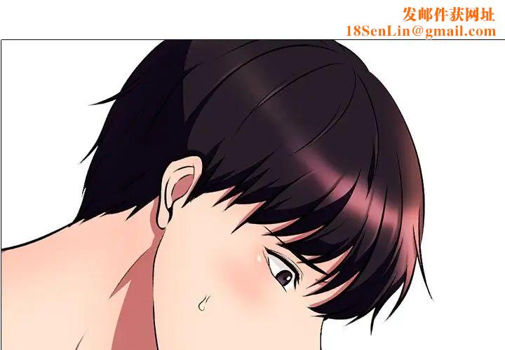 心机女教授第8话