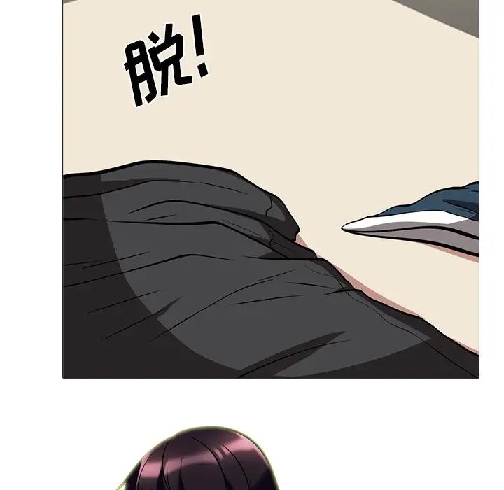 心机女教授第8话