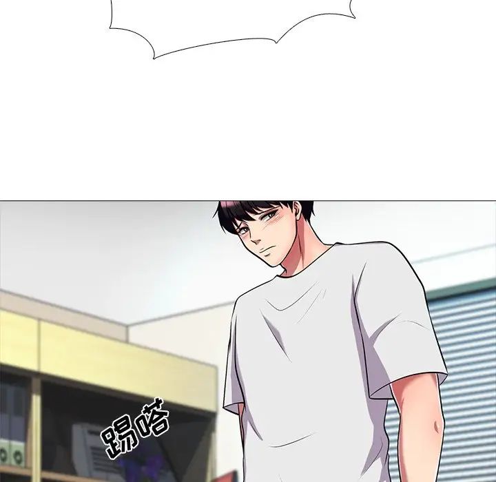 心机女教授第8话