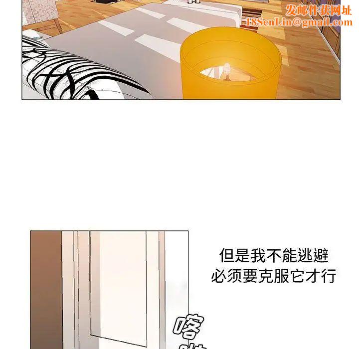 危险水位第26话