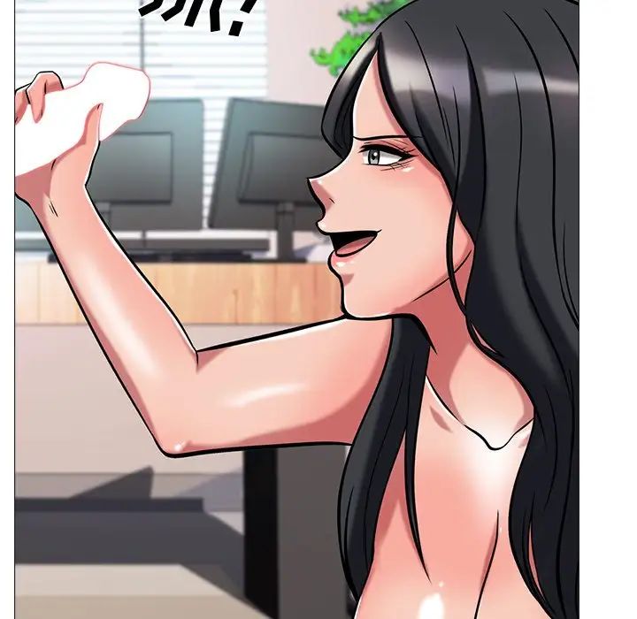 心机女教授第8话