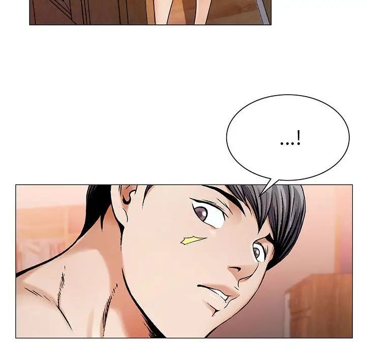 危险水位第26话