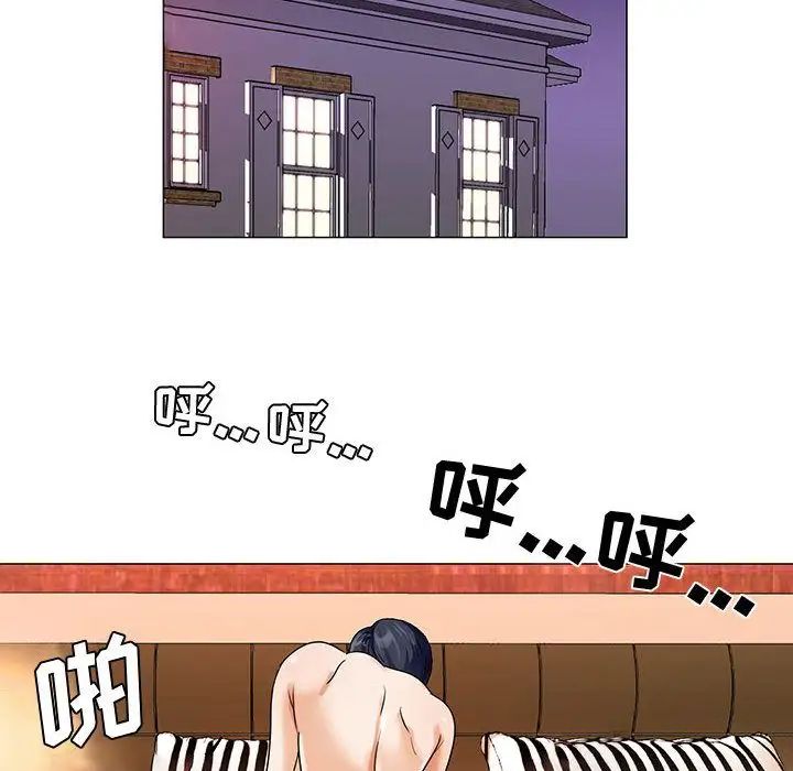 危险水位第26话