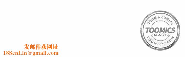 危险水位第26话