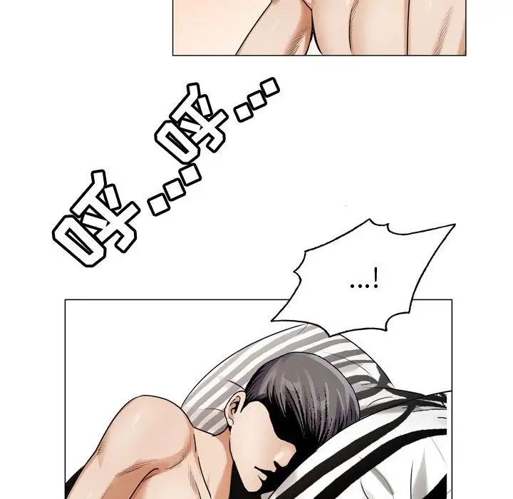 危险水位第27话