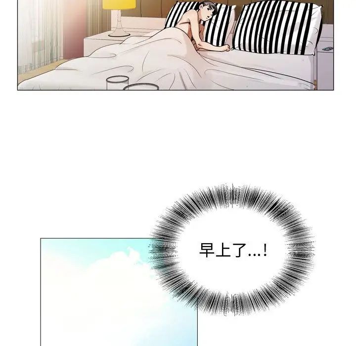 危险水位第27话