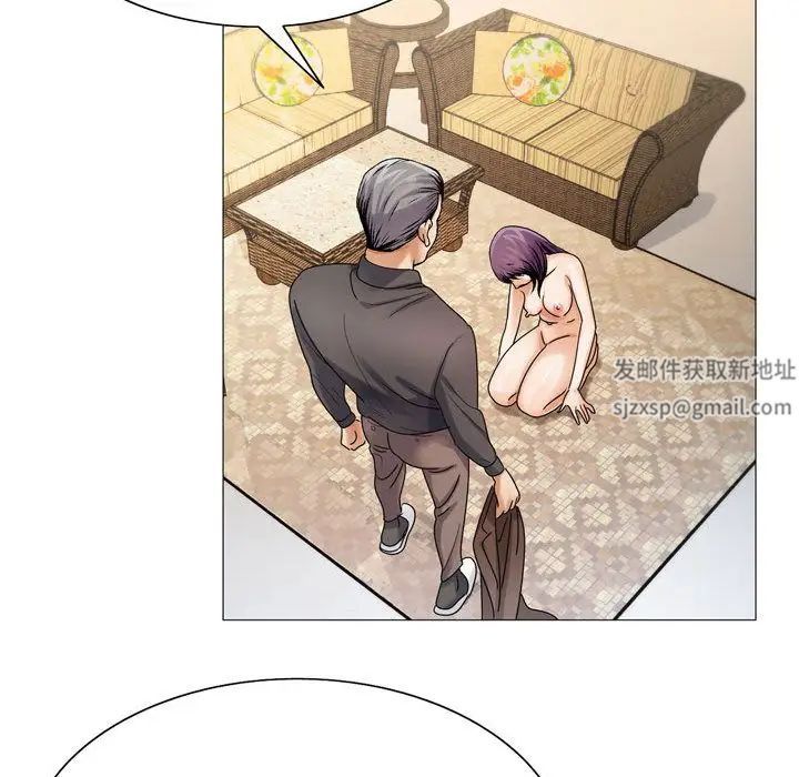 危险水位第27话