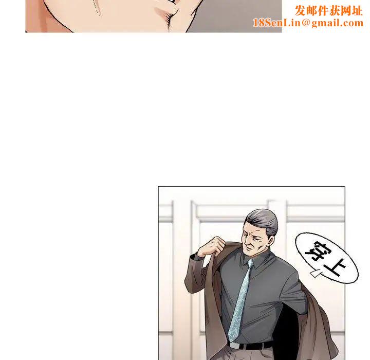 危险水位第27话