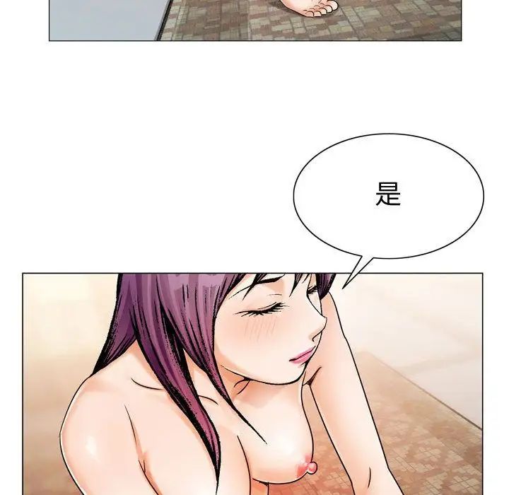 危险水位第27话