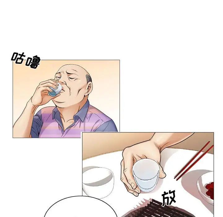 危险水位第27话