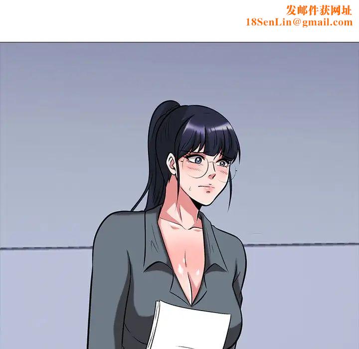 心机女教授第9话