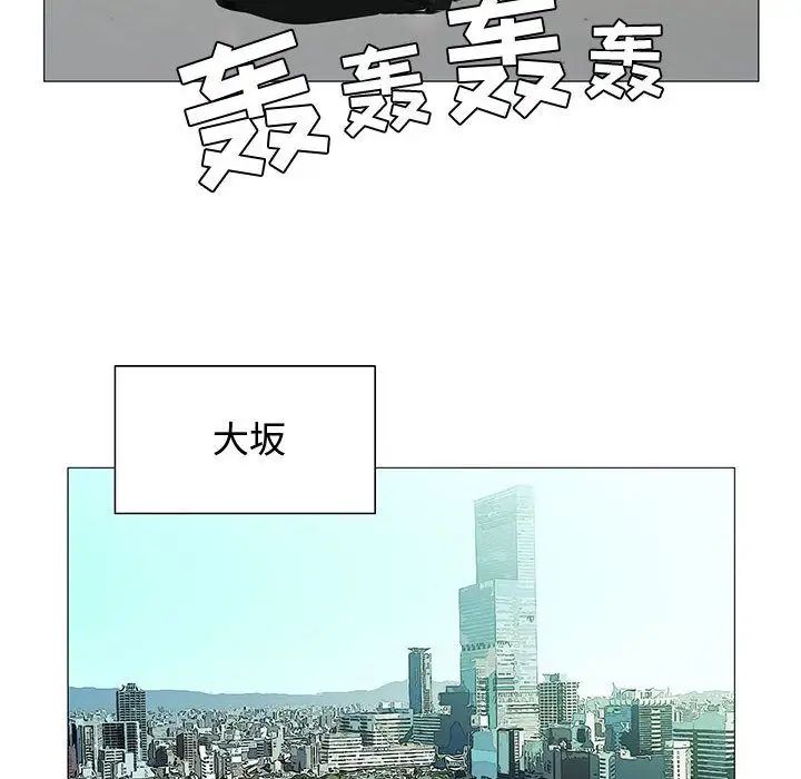 危险水位第28话