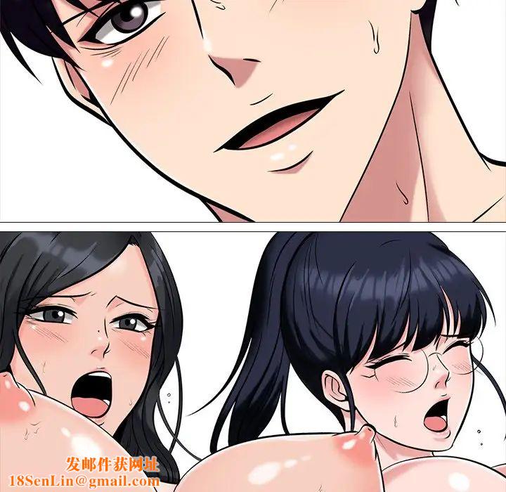 心机女教授第10话