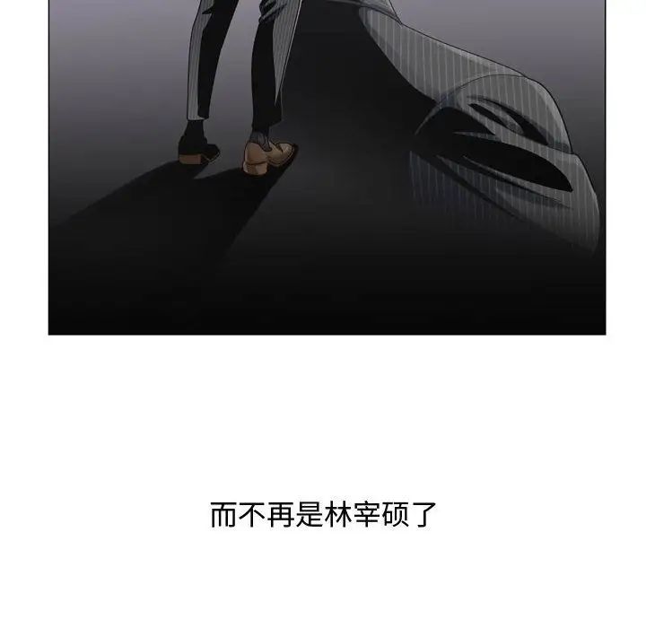 危险水位第29话