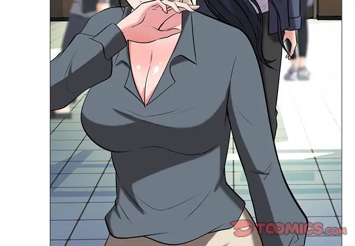 心机女教授第11话