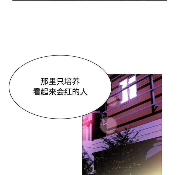 危险水位第29话