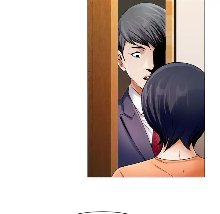 危险水位第29话