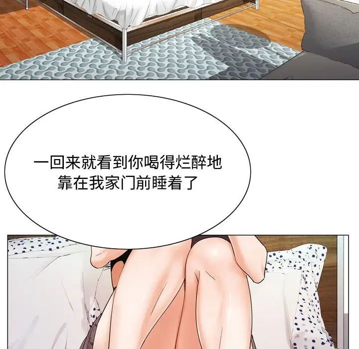 危险水位第30话