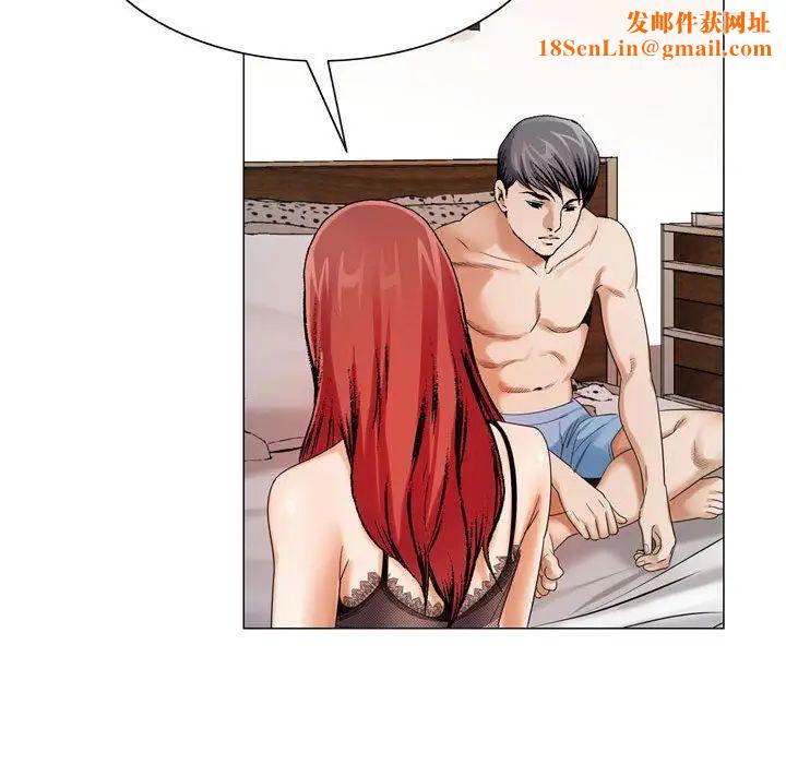 危险水位第30话