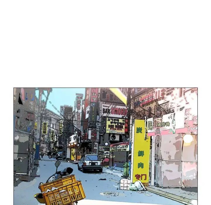 危险水位第30话