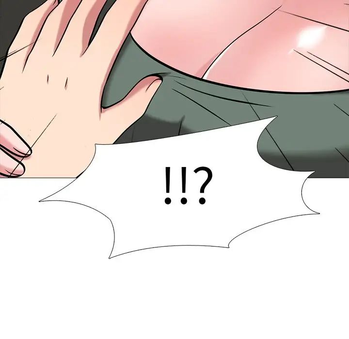 心机女教授第12话