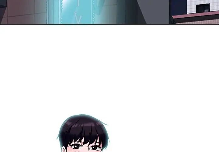 心机女教授第13话