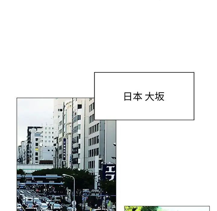 危险水位第31话