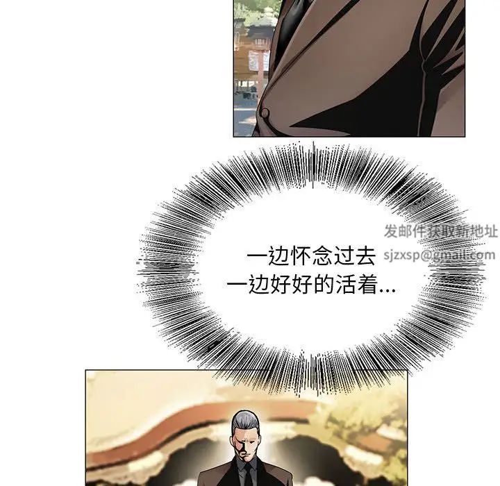 危险水位第31话