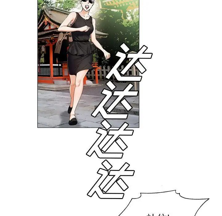 危险水位第31话