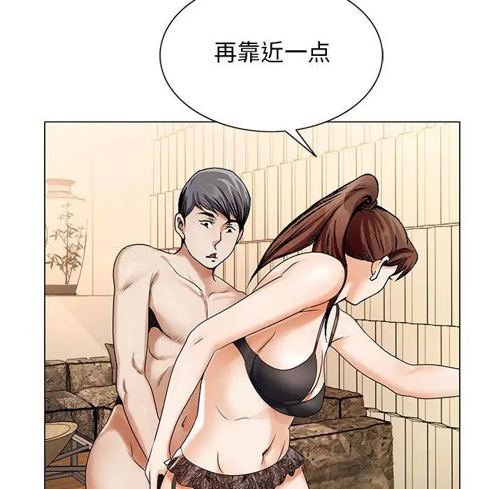 危险水位第31话