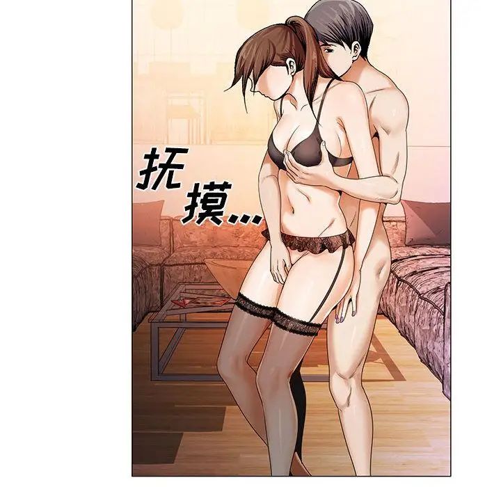 危险水位第31话